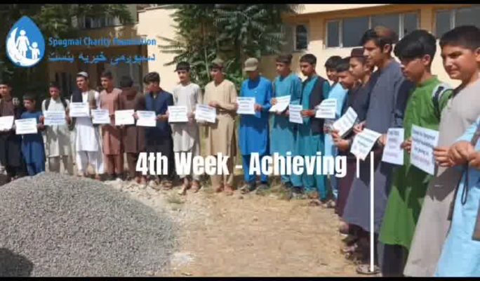 Ismail Hasanzai School, Kabul Afghanistan